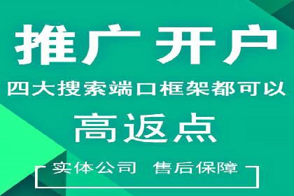 百度推广如何提升网站流量及转化率